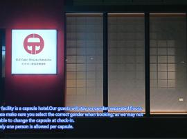 ELE Cabin Shinjuku Kabukicho