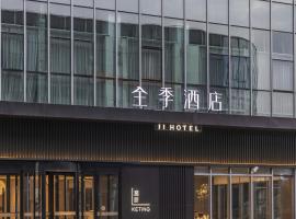 JI Hotel Shanghai Pudong Airport Zhuqiao, hotel di Nanhui