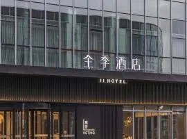 JI Hotel Shanghai Pudong Airport Zhuqiao