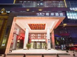 Xana Hotelle Zhengzhou Guoji Branch