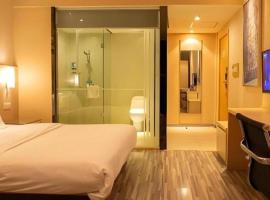 City Comfort Inn Xiantao Avenue Wangzhou Bridge Wushang, ξενοδοχείο σε Xiantao