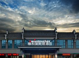 Swisstouches Guangzhou Hotel Residences – hotel w Guangzhou