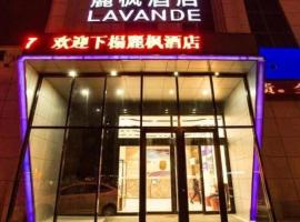 Lavande Hotels Heze Changjiang Road Wanda Plaza, hotel en Zhaolou