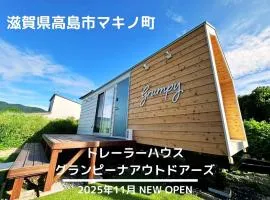 グランピーナアウトドアーズマキノ