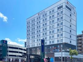 Comfort Inn Kagoshima Taniyama, hotel in Kagoshima