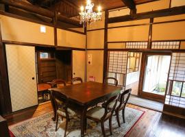 まちや倶楽部本館, hotel in Omihachiman