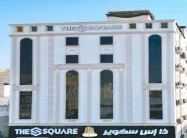 فندق ذا اس سكوير المطار The S Square Airport Hotel, hotel perto de Aeroporto Internacional Rei Abdulaziz - JED, Jidá