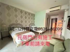 Matsu Star Yang Homestay