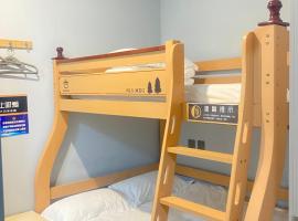 Happy Bear Youth Hostel, hostel in Beijing