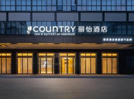 Country Inn & Suites by Radisson Shenzhen International Convention and Exhibition Center, ξενοδοχείο σε Minzhu