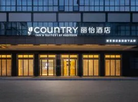 Country Inn & Suites by Radisson Shenzhen International Convention and Exhibition Center