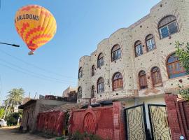 Memnoun house, hotel in Luxor