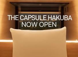 The Capsule Hakuba, hotel in Hakuba