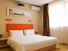 7 Days Premium Beijing Dabaotai Metro Station Luhua Road，位于北京北京南苑机场 - NAY附近的酒店