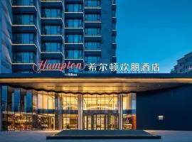 Hilton Garden Inn Chengde Mountain Resort