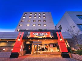 APA Hotel Kitakami Ekinishi, hotel en Kitakami