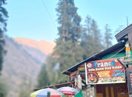 Trancecafe, ξενοδοχείο σε Kalgha