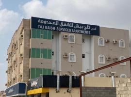 hotel asis altaaj, hotel in Baish