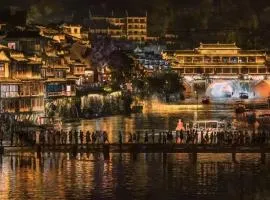 凤凰古城畦园民宿