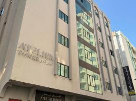 Atelier Tower Hoora - Family Apartment, hotel in Manama