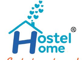HOSTEL HOME ACADEPOL METRO BUTANTA e USP、サンパウロのホテル