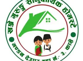 Khasre Gurung Gaun Homestay