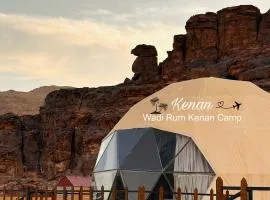 Wadi Rum Kenan Camp