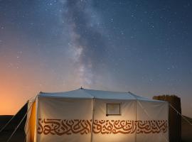 Desert Soul Camp Bidiyah, ξενοδοχείο σε Al Raka