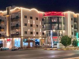 قصر العون للشقق الفندقية, hotel v destinaci Quai