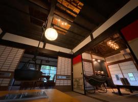 美淡-Mitan-, hotel v destinaci Ōwada