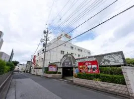 Hotel UKIUKI -Adult Only-