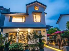 Han Xuan Boutique Hostel, δωμάτιο σε οικογενειακή κατοικία στη Χανγκζού