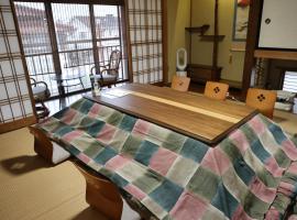 かんさんのお宿, Hotel in Fuji