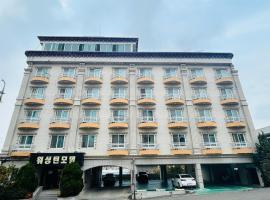 Washington Motel, hotel in Gangneung