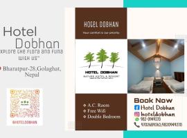 Hotel Dobhan, hotel in Bharatpur