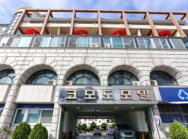 Gyeongpo Comodo Motel, hotel in Kyŏngp'o-mal