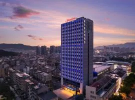 Hampton by Hilton Hengdian