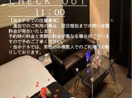 X Hotel - Adult Only-, hotel v destinaci Sayama