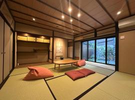 Authentic Kyoto Machiya Sleeps 7 Near Station, hotel in Fushimi