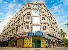 Hotel Balaka International