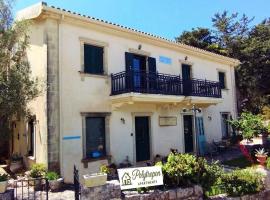 Polytropon Studio ground floor，位于凯法利尼亚岛的酒店