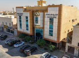 Quiet Rooms 14, hotel Rijádban