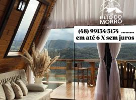 Chales alto do morro 1, conforto e vista privilegiada，位于兰舒凯马杜的酒店