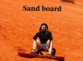 Camp in the natural reserve & tours, B&B in Akaba