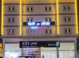 شقق أجمل الليالي للشقق المخدومة Ajmal Liyali Serviced Apartments