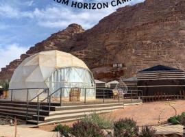 Rum Horizon luxury camp