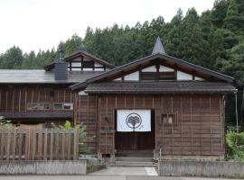 Yukinoya Furusawa-Tei, Hotel in Tōkamachi