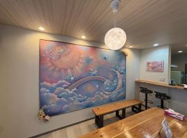 絵のある秘密基地 6名 ボルタリング クレーンゲーム 紫陽花 桜, hotel Mobara városában