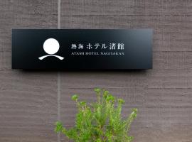 Atami Hotel Nagisakan, Hotel in Atami