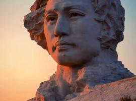 Dori1993 Hotel, hotel in Changsha